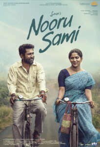 Nooru Sami (2026) Tamil HD