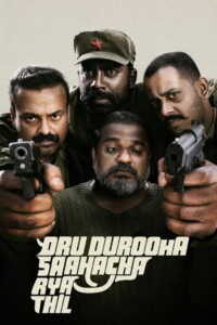 Oru Durooha Saahacharyathil (2026) Hindi Dubbed