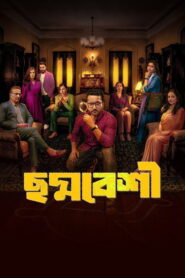 Choddobeshi (2026) Hindi Season 1 Complete