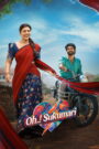 Oh Sukumari (2026) Hindi CAMRip