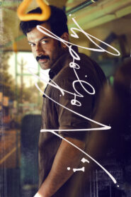 I, Nobody (2026) Hindi Dubbed JioHotstar