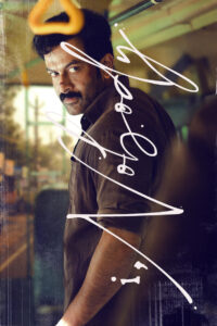 I, Nobody (2026) Hindi Dubbed JioHotstar