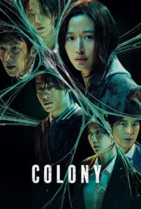 Colony (2026) Hindi Dubbed