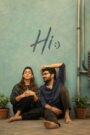 Hi! (2026) Telugu HD Multi