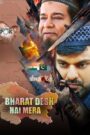Bharat Desh Hai Mera (2026) Hindi HDTC