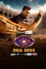 Bigg Boss (2026) Hindi Season 20 JioHostar