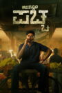 Mango Pachcha (2026) Hindi Dubbed JioHotstar
