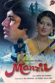 Manzil (1979) Hindi Dubbed