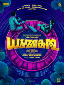 Dhoomakethu (2026) Hindi Dubbed