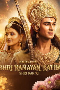 Shri Ramayan Katha – Shri Ram Ki (2026) Hindi HDTC