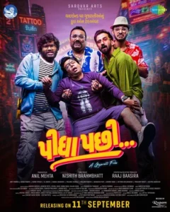 Pidha Pachhi… (2026) Gujarati HDTC