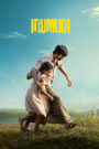 Irumudi (2026) Hindi Dubbed Netflix