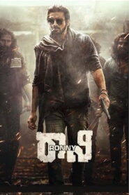Rony – The Ruler (2024) Hindi Dubbed
